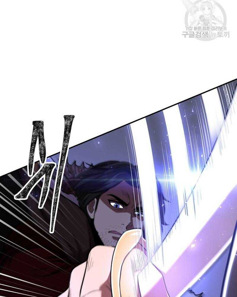 Võ Sĩ Hồi Hương Chap 28 - Next Chap 29