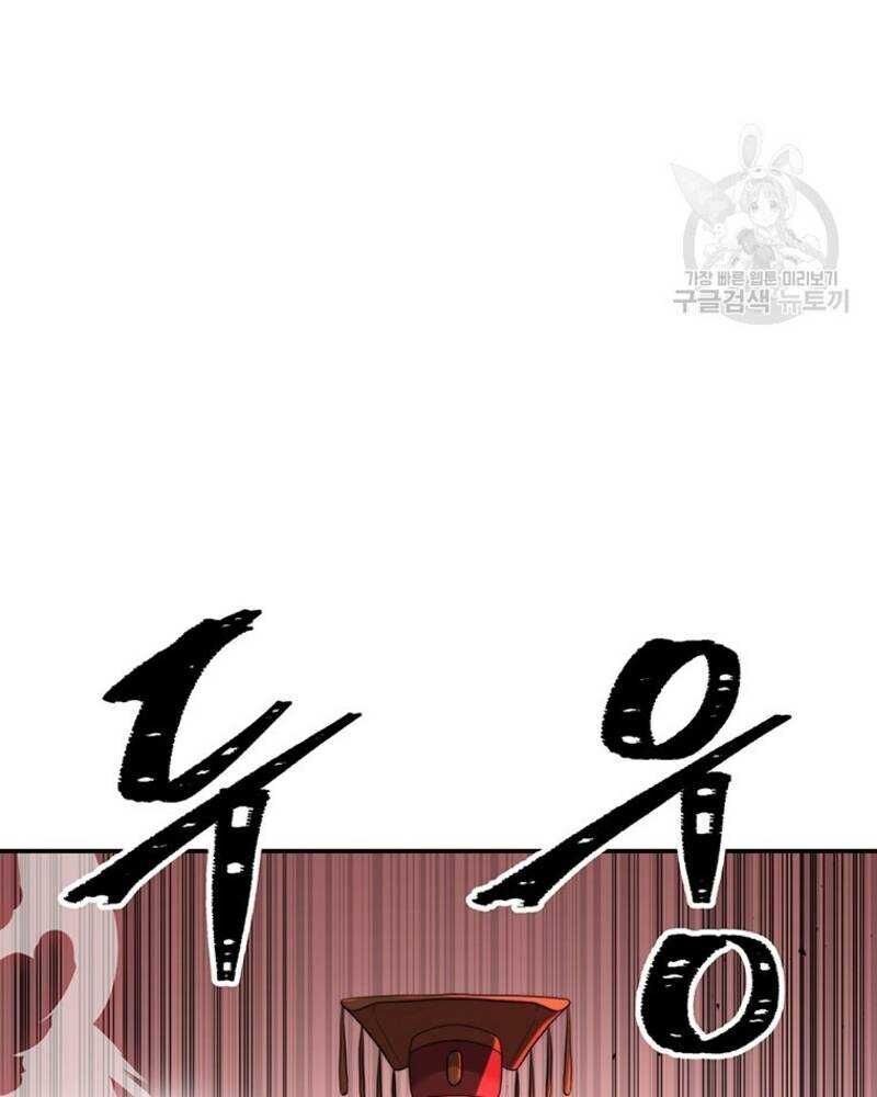 Võ Sĩ Hồi Hương Chap 28 - Next Chap 29