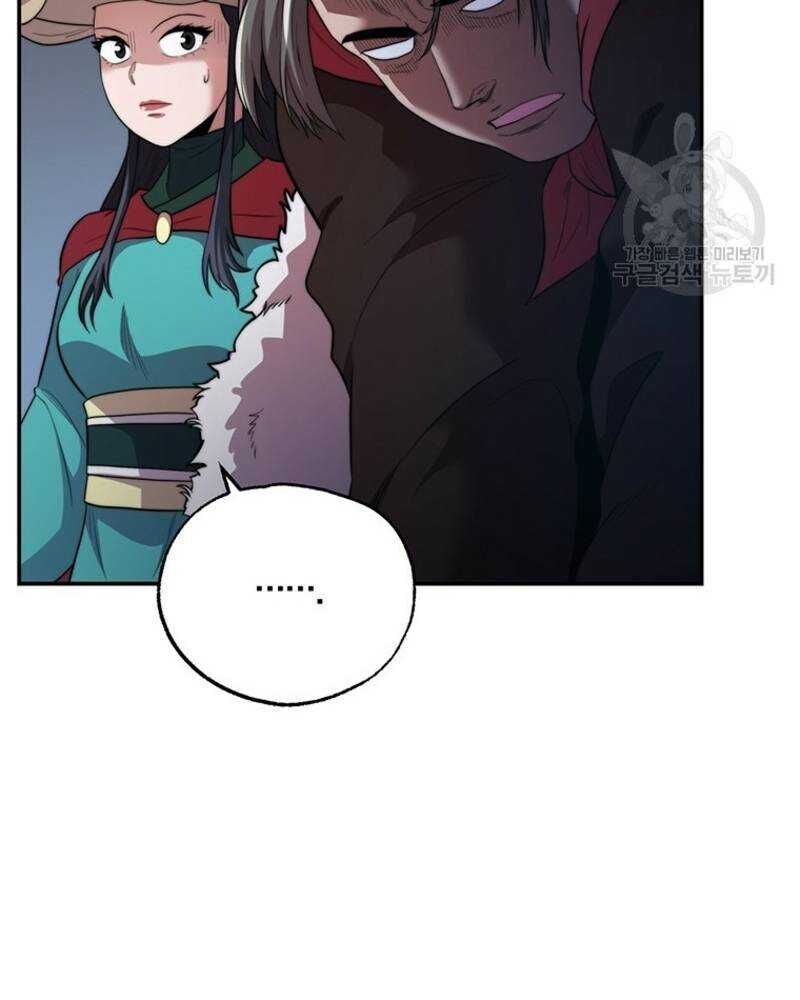 Võ Sĩ Hồi Hương Chap 28 - Next Chap 29