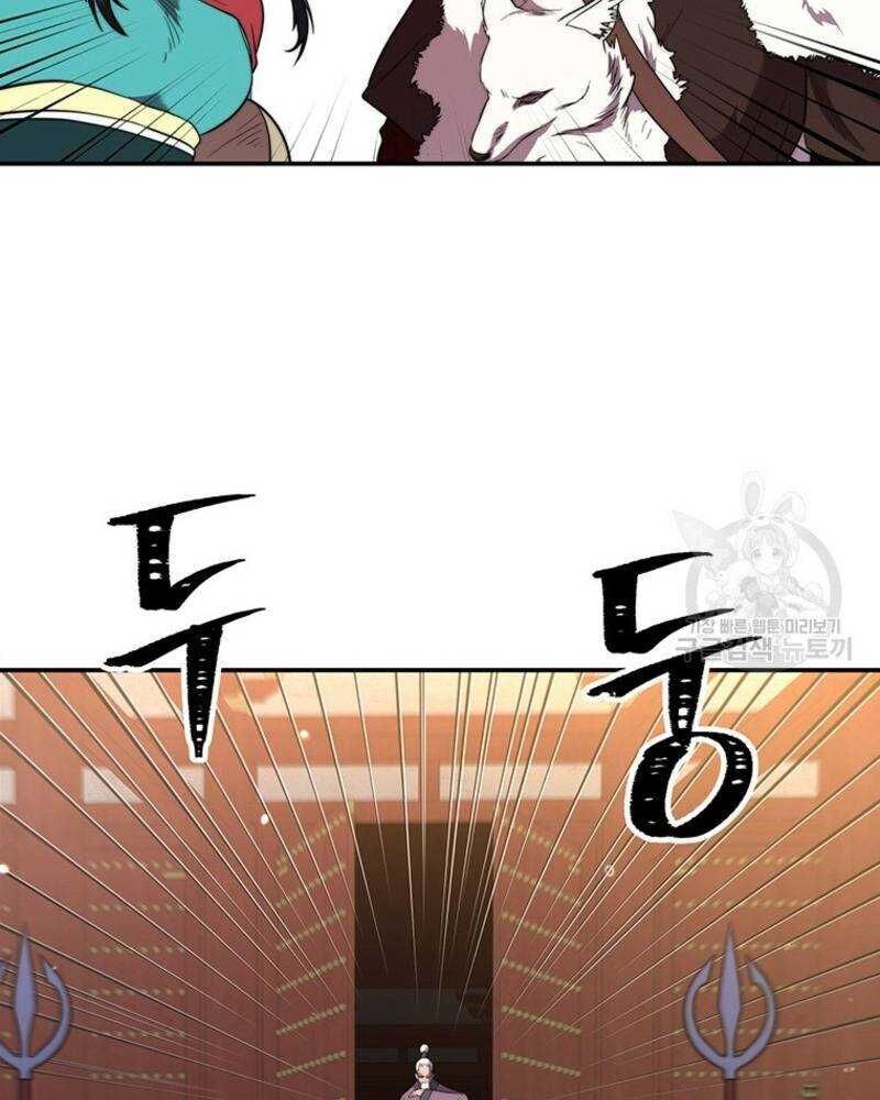 Võ Sĩ Hồi Hương Chap 28 - Next Chap 29