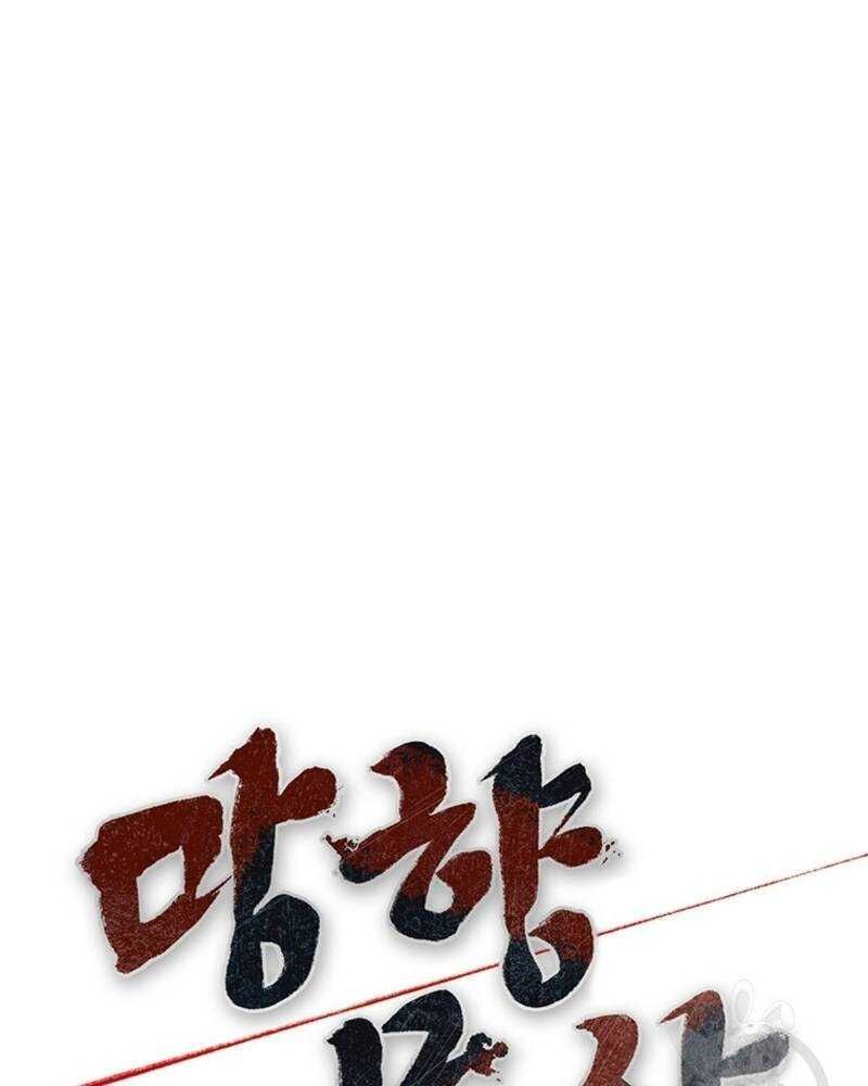 Võ Sĩ Hồi Hương Chap 28 - Next Chap 29