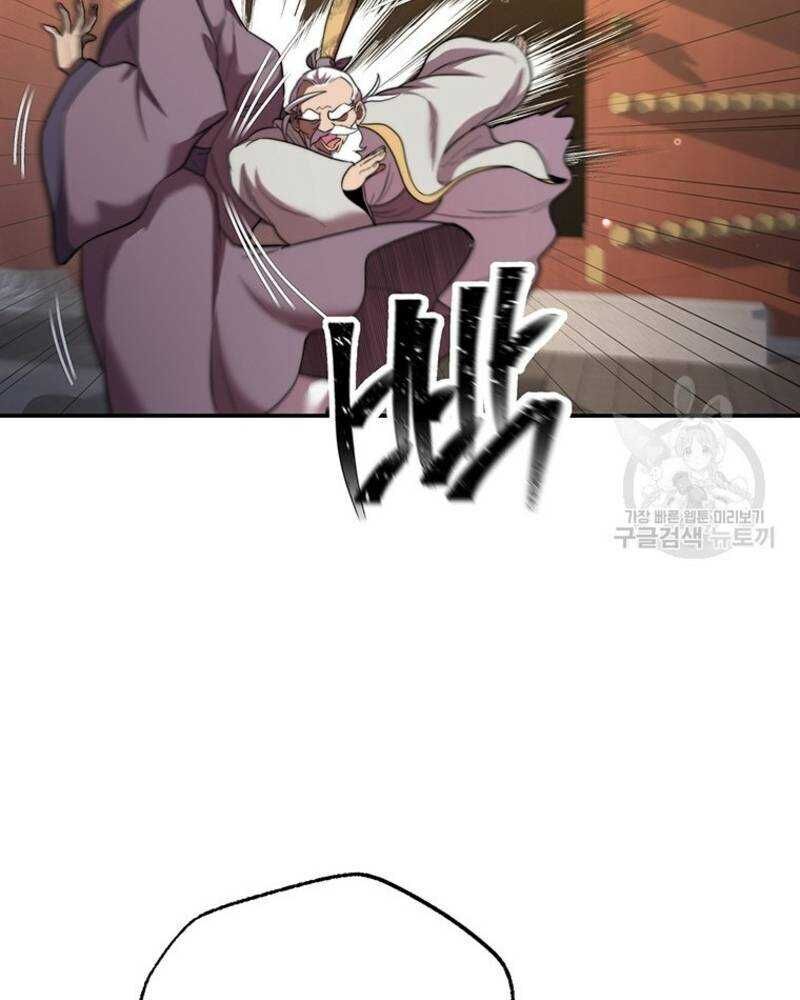 Võ Sĩ Hồi Hương Chap 28 - Next Chap 29