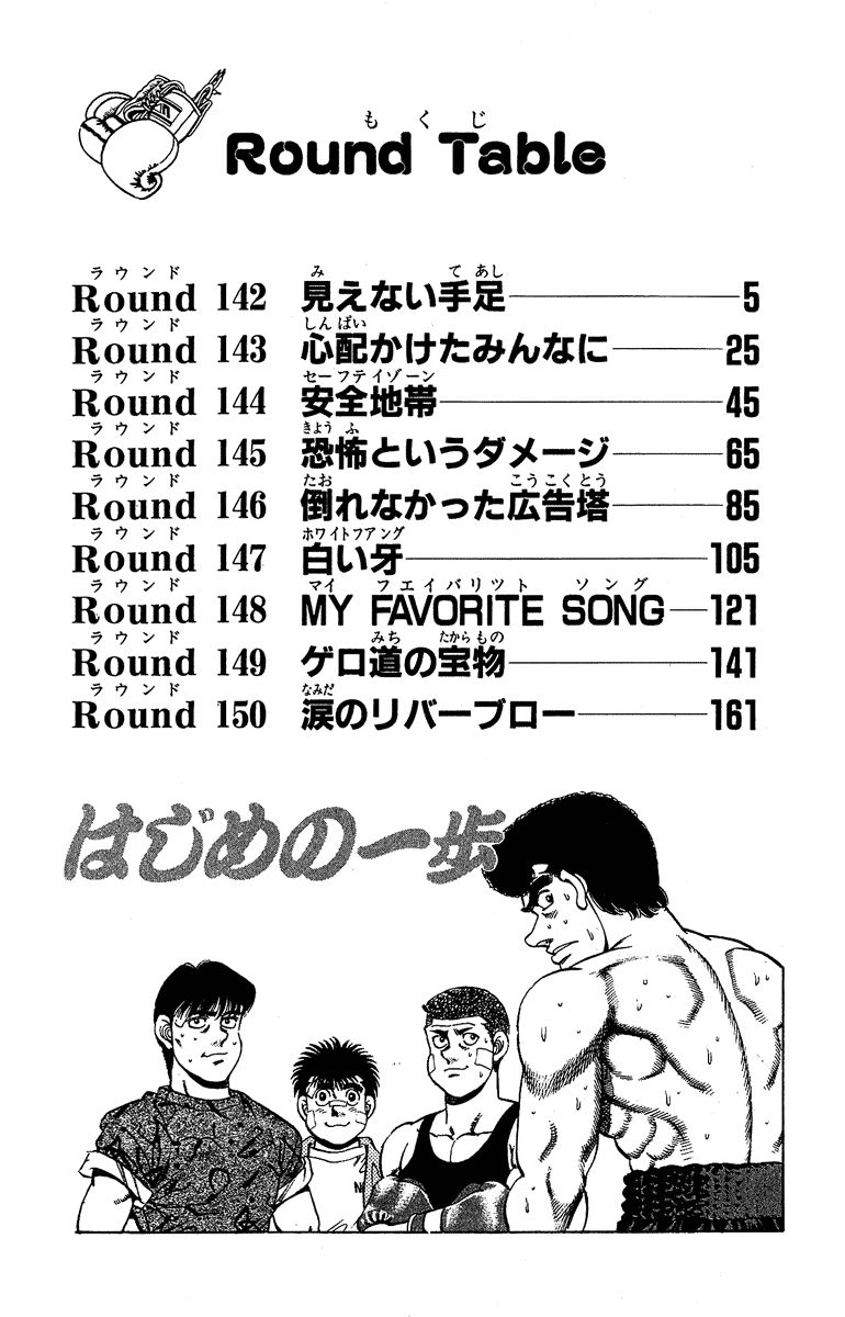 Võ Sĩ Quyền Anh Ippo Chap 142 - Next Chap 143