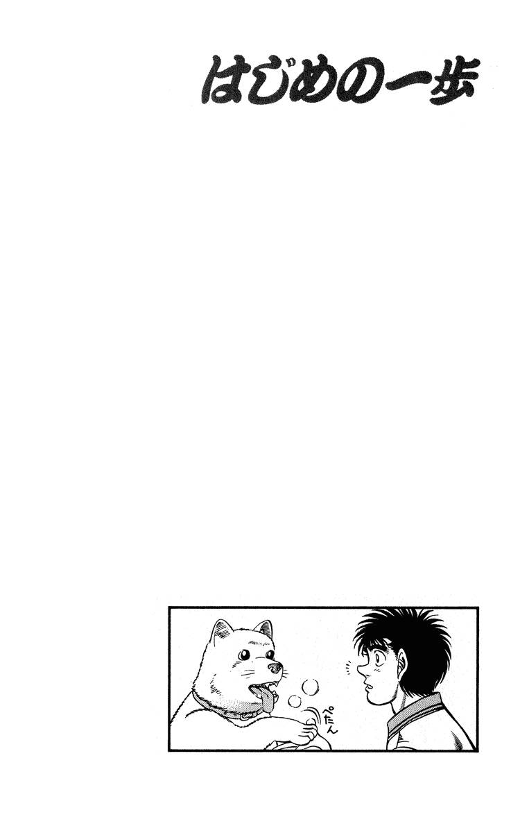 Võ Sĩ Quyền Anh Ippo Chap 234 - Next Chap 235