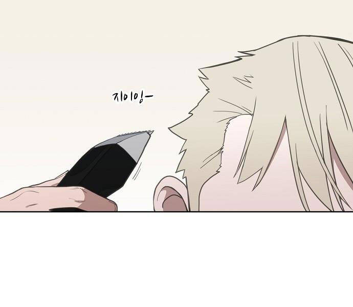 Võ Sĩ Quyền Anh Chap 105 - Next Chap 106