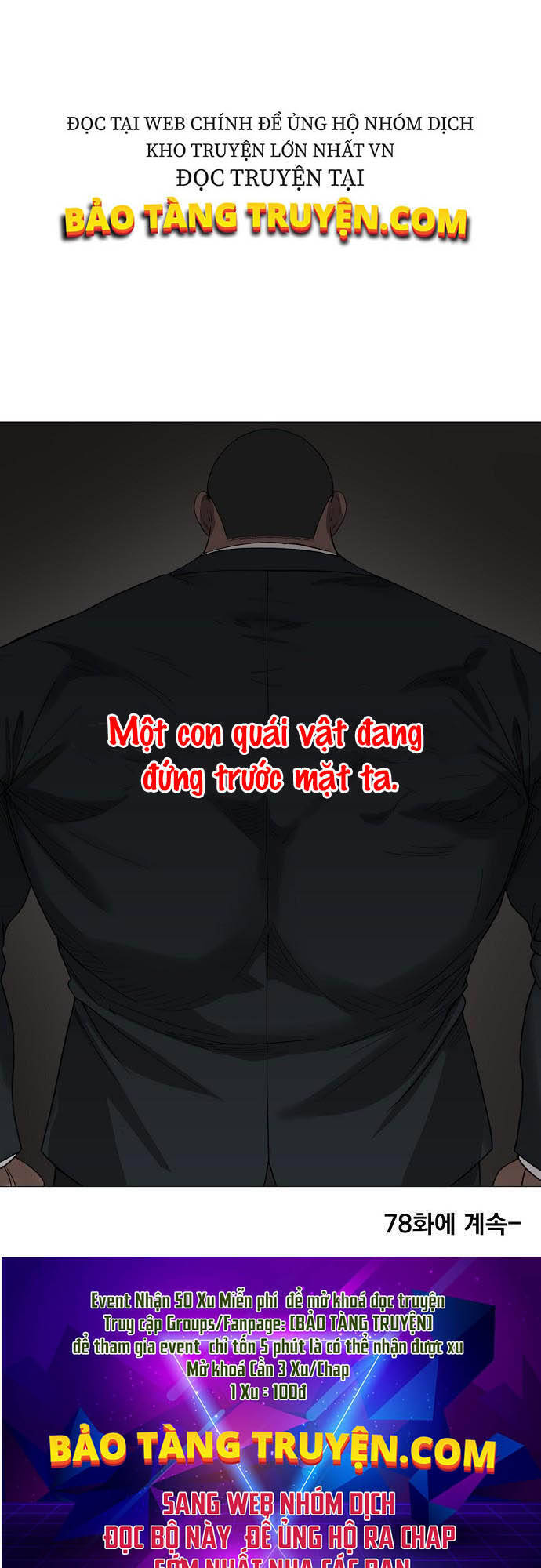 Võ Sĩ Quyền Anh Chap 73 - Next Chap 74