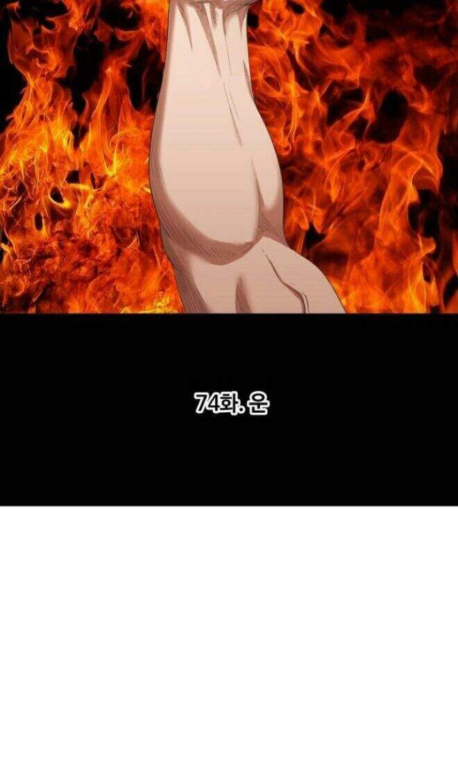 Võ Sĩ Quyền Anh Chap 74 - Next Chap 75