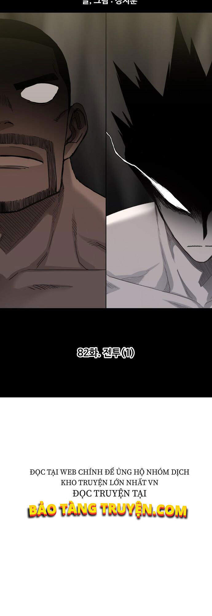 Võ Sĩ Quyền Anh Chap 82 - Next Chap 83