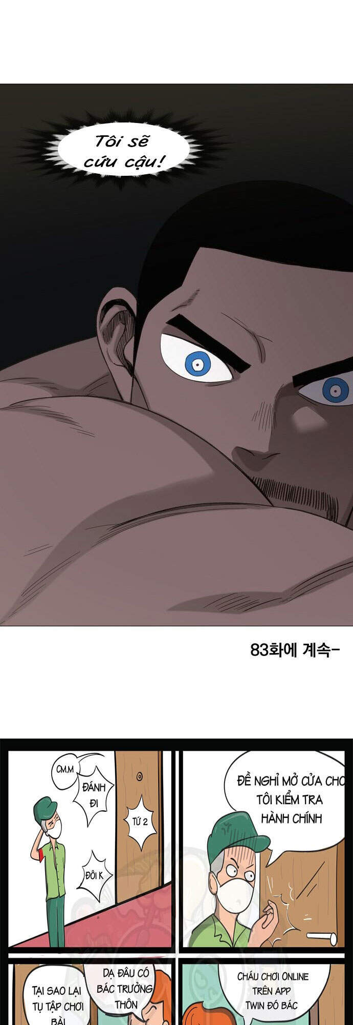 Võ Sĩ Quyền Anh Chap 82 - Next Chap 83