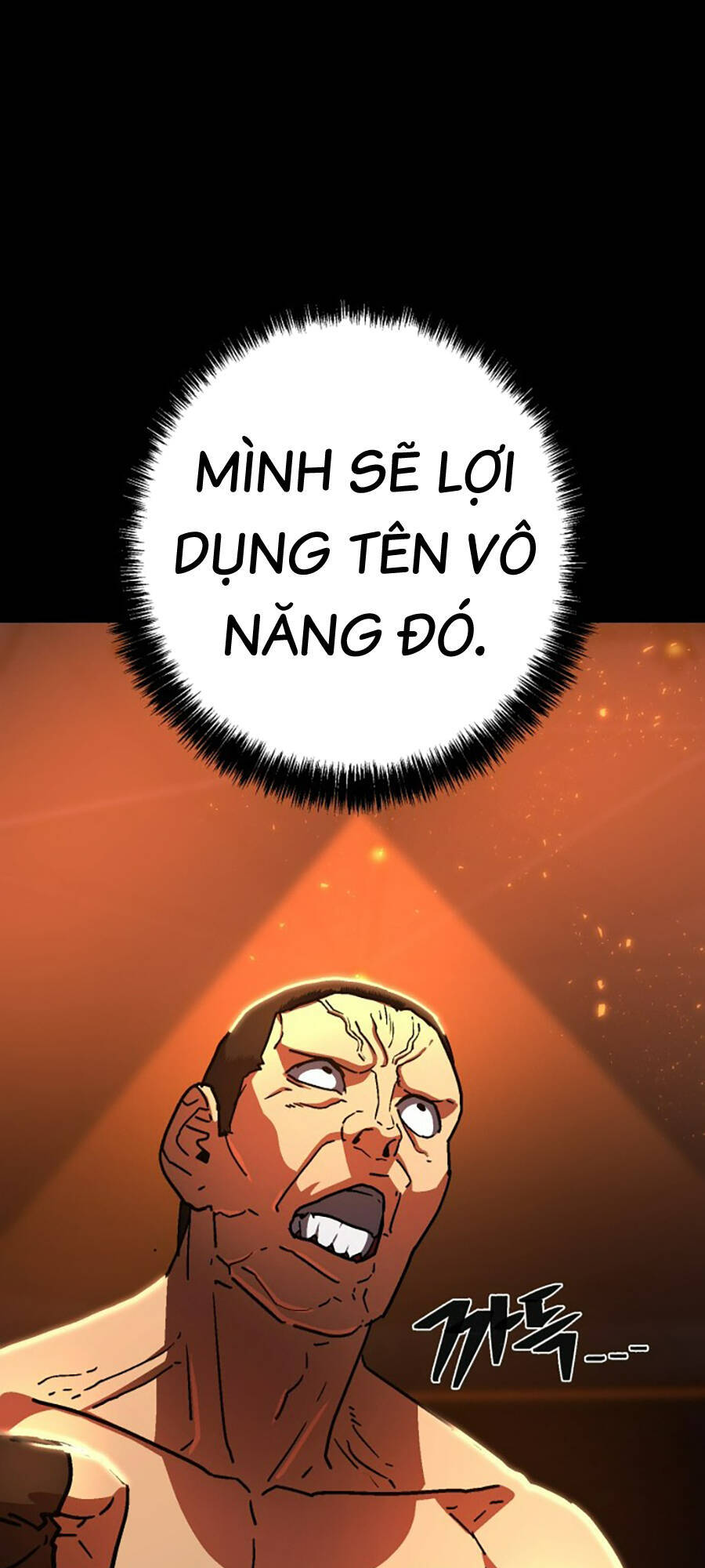 Võ Sĩ Vô Năng Chap 1 - Next Chap 2