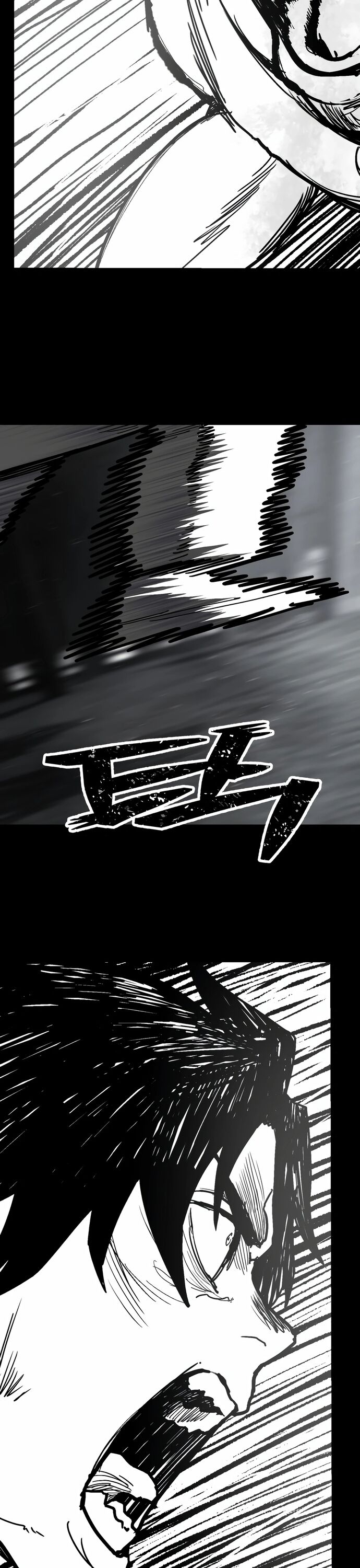 Võ Sĩ Vô Năng Chap 33 - Next Chap 34