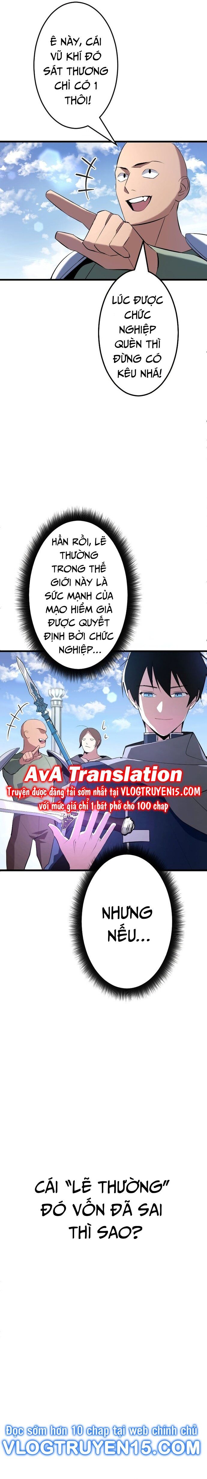 Vô Song Cùng Với Vũ Khí Ẩn Chap 1 - Next Chap 2