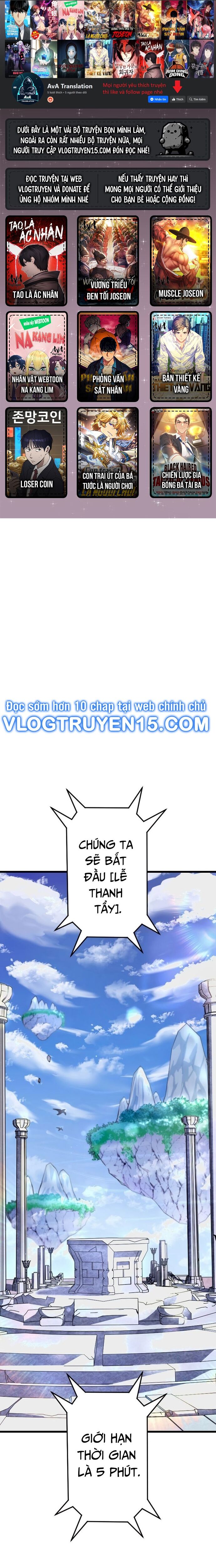Vô Song Cùng Với Vũ Khí Ẩn Chap 2 - Next Chap 3