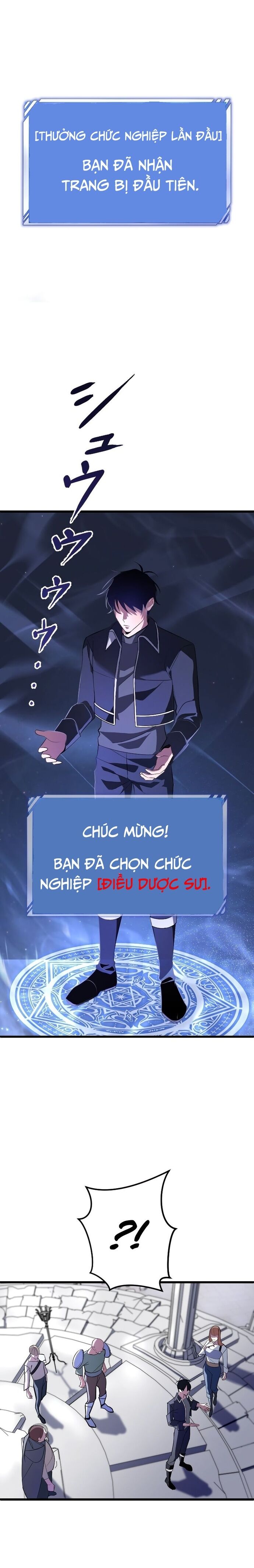 Vô Song Cùng Với Vũ Khí Ẩn Chap 2 - Next Chap 3