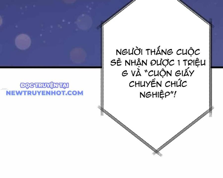 Vô Song Cùng Với Vũ Khí Ẩn Chap 31 - Next Chap 32