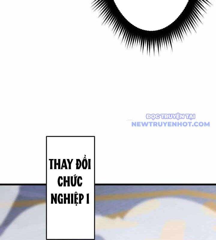 Vô Song Cùng Với Vũ Khí Ẩn Chap 34 - Next Chap 35