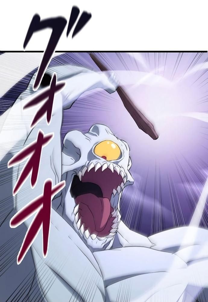 Vô Song Cùng Với Vũ Khí Ẩn Chap 4 - Next Chap 5