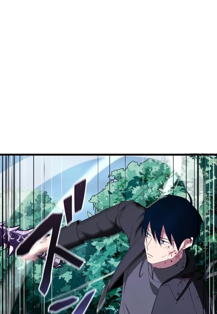 Vô Song Cùng Với Vũ Khí Ẩn Chap 4 - Next Chap 5