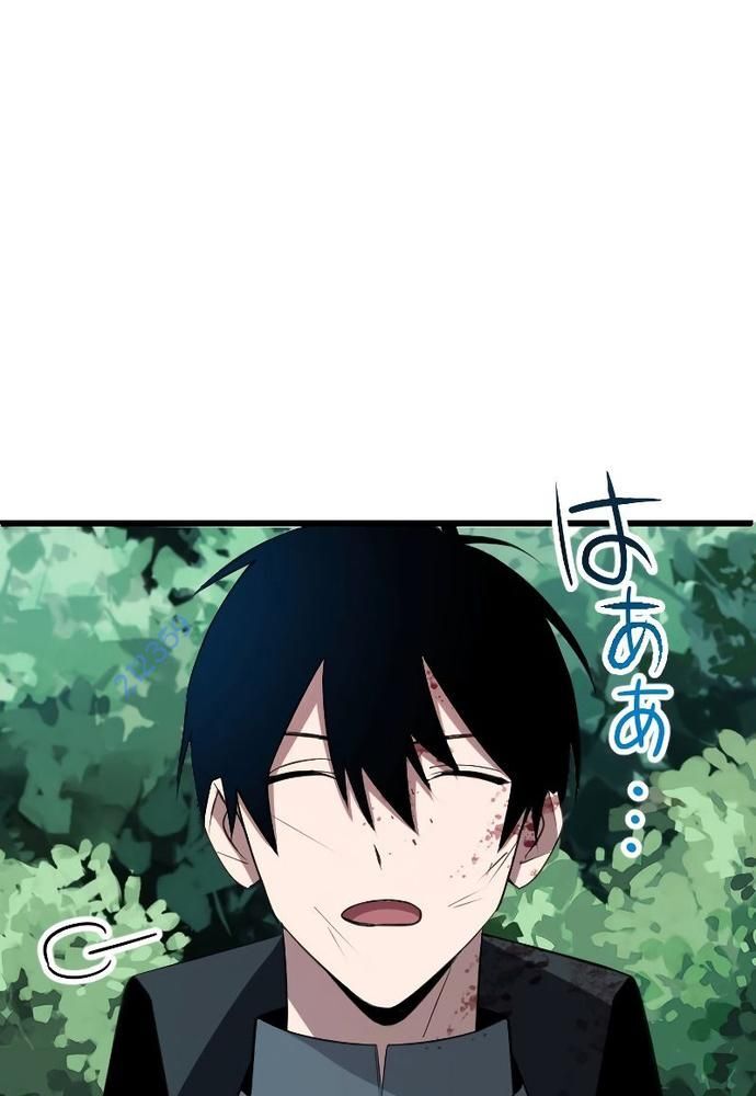 Vô Song Cùng Với Vũ Khí Ẩn Chap 4 - Next Chap 5