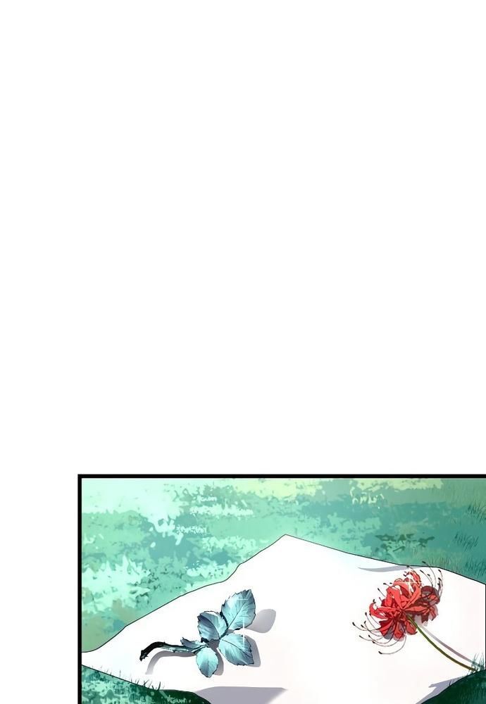 Vô Song Cùng Với Vũ Khí Ẩn Chap 4 - Next Chap 5