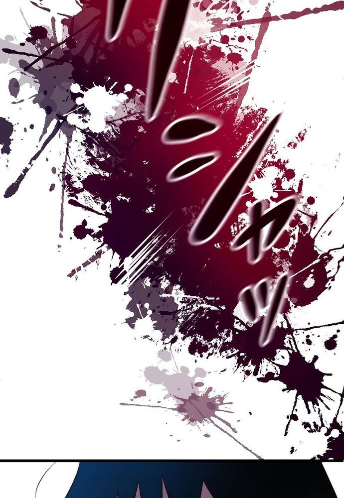 Vô Song Cùng Với Vũ Khí Ẩn Chap 4 - Next Chap 5