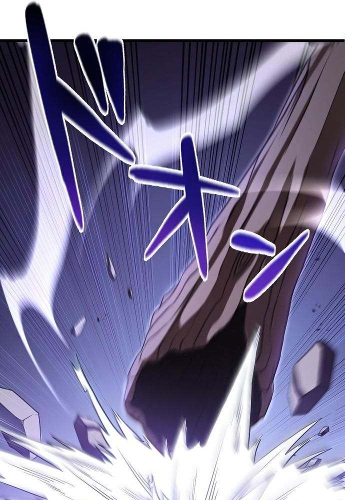 Vô Song Cùng Với Vũ Khí Ẩn Chap 4 - Next Chap 5