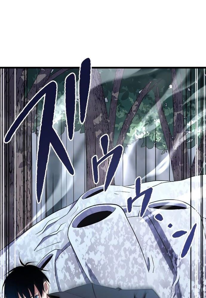 Vô Song Cùng Với Vũ Khí Ẩn Chap 5 - Next Chap 6