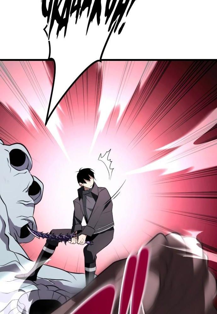Vô Song Cùng Với Vũ Khí Ẩn Chap 5 - Next Chap 6