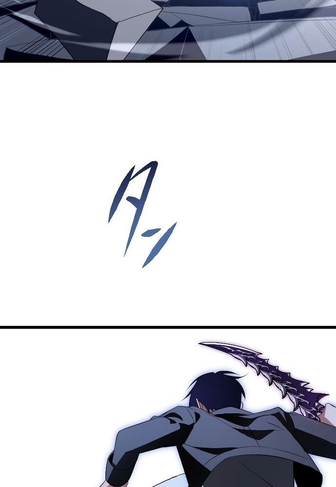 Vô Song Cùng Với Vũ Khí Ẩn Chap 5 - Next Chap 6