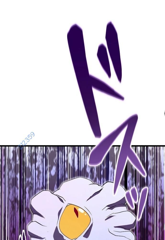 Vô Song Cùng Với Vũ Khí Ẩn Chap 5 - Next Chap 6