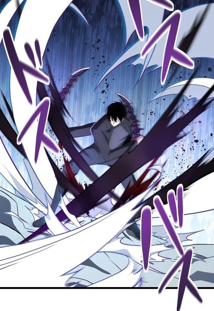 Vô Song Cùng Với Vũ Khí Ẩn Chap 5 - Next Chap 6