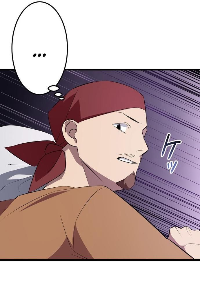 Vô Song Cùng Với Vũ Khí Ẩn Chap 6 - Next Chap 7
