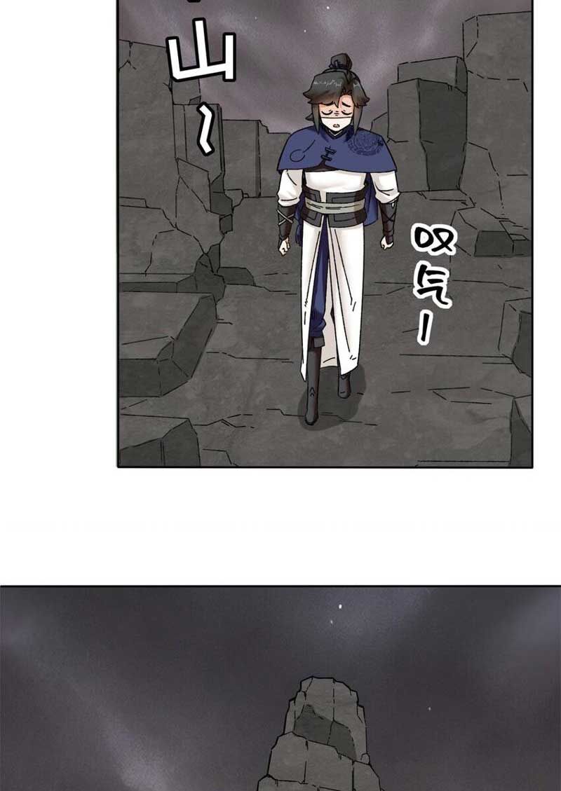 Vô Tận Thôn Phệ Chap 104 - Next Chap 105