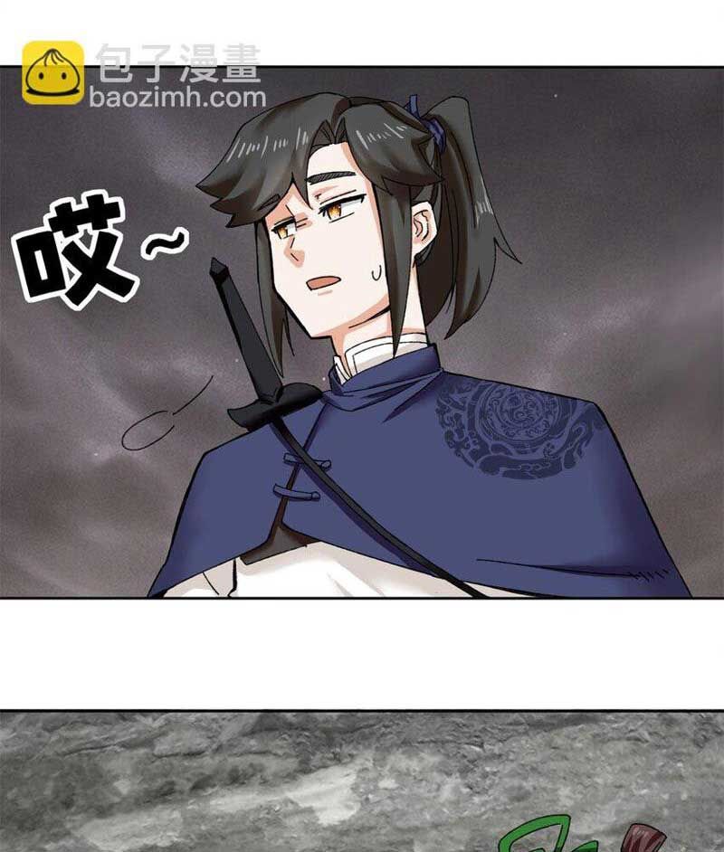 Vô Tận Thôn Phệ Chap 104 - Next Chap 105