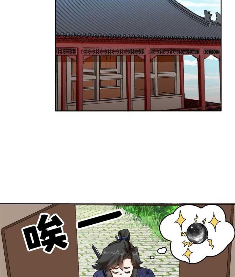 Vô Tận Thôn Phệ Chap 104 - Next Chap 105
