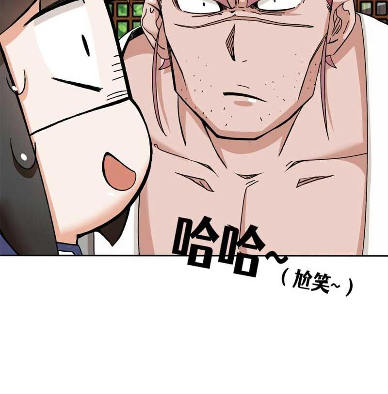 Vô Tận Thôn Phệ Chap 105 - Next Chap 106