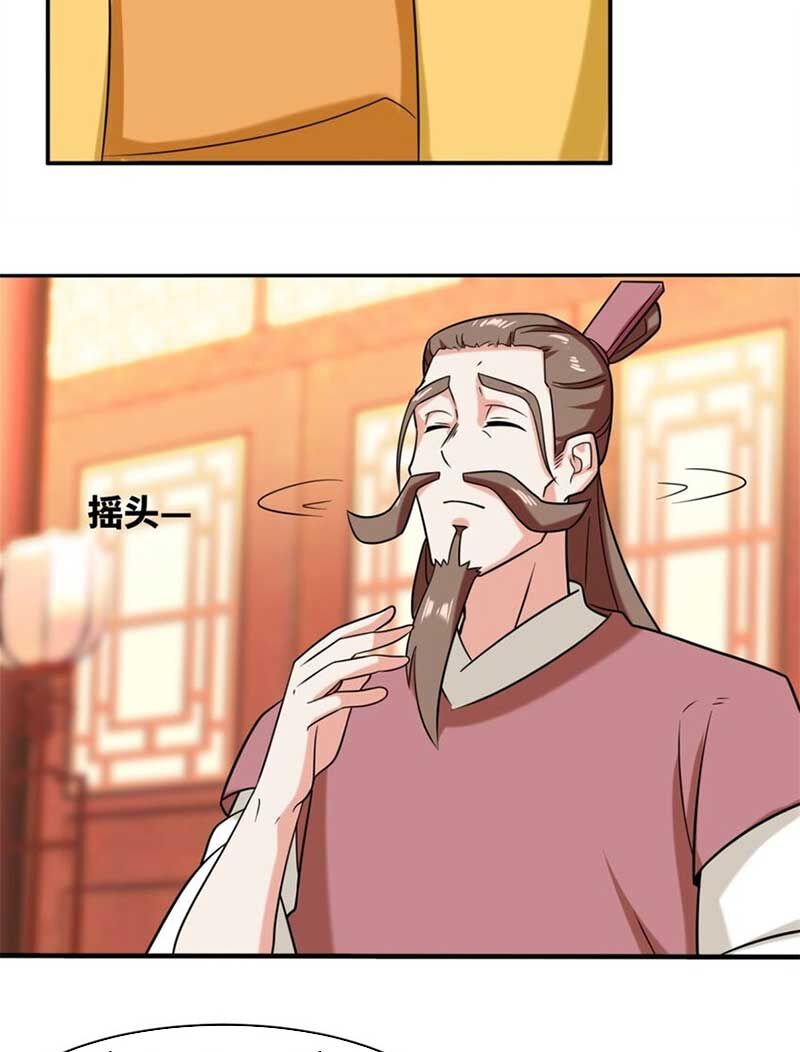 Vô Tận Thôn Phệ Chap 121 - Next Chap 122