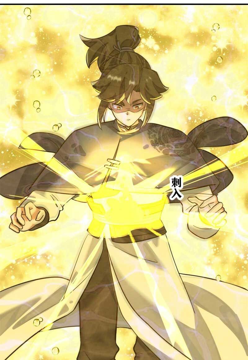 Vô Tận Thôn Phệ Chap 131 - Next Chap 132