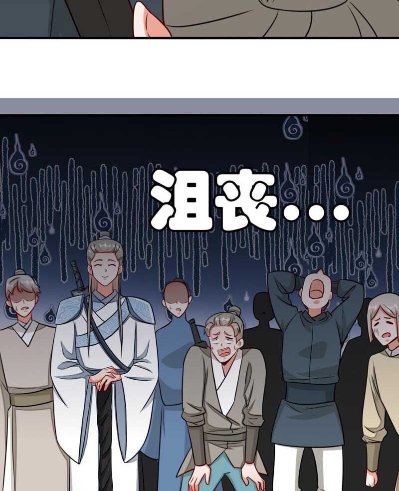 Vô Tận Thôn Phệ Chap 131 - Next Chap 132
