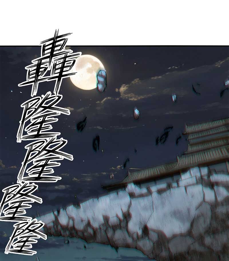 Vô Tận Thôn Phệ Chap 141 - Next Chap 142