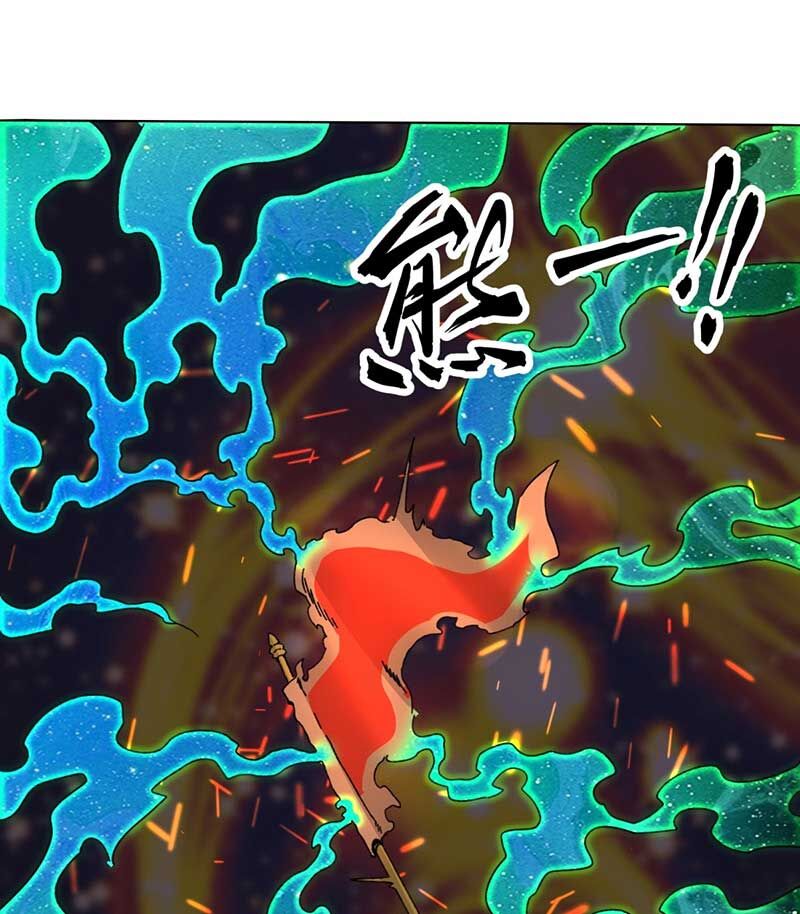 Vô Tận Thôn Phệ Chap 141 - Next Chap 142