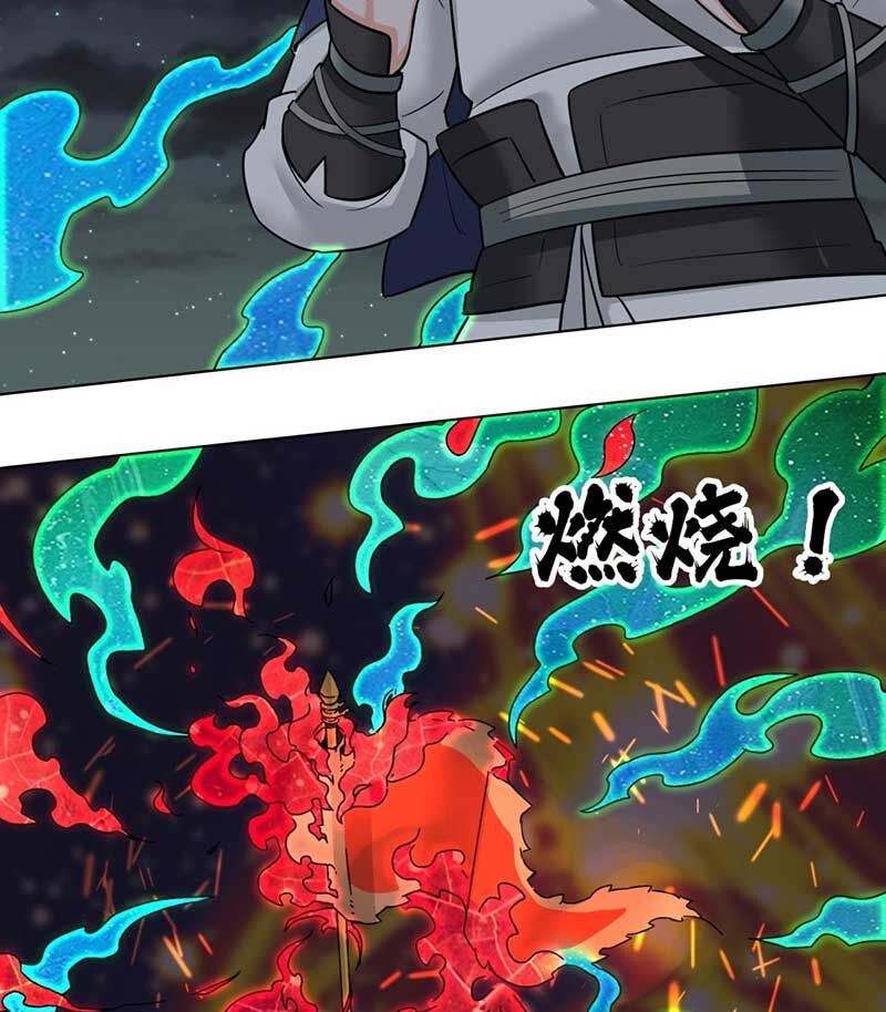 Vô Tận Thôn Phệ Chap 141 - Next Chap 142