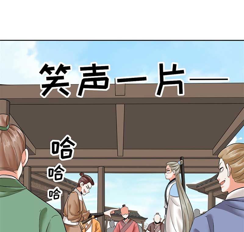 Vô Tận Thôn Phệ Chap 146 - Next Chap 147