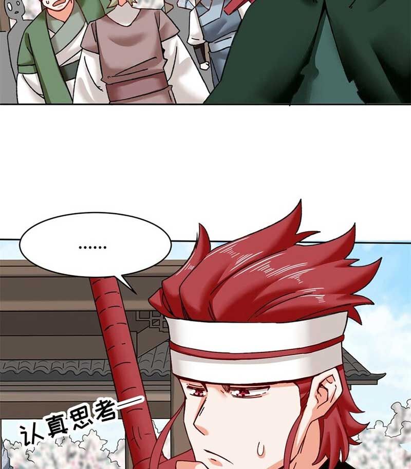 Vô Tận Thôn Phệ Chap 149 - Next Chap 150