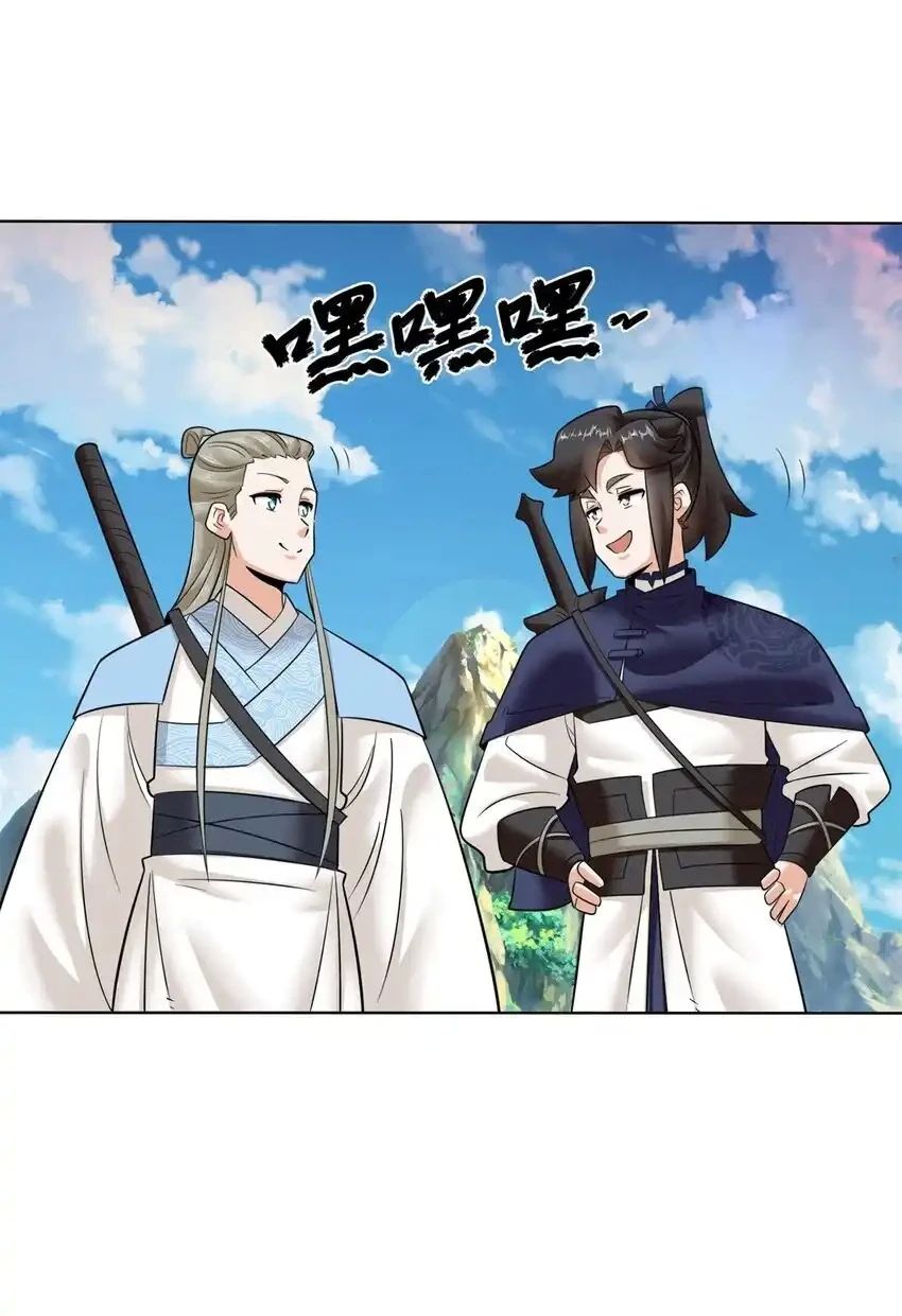 Vô Tận Thôn Phệ Chap 158 - Next Chap 159
