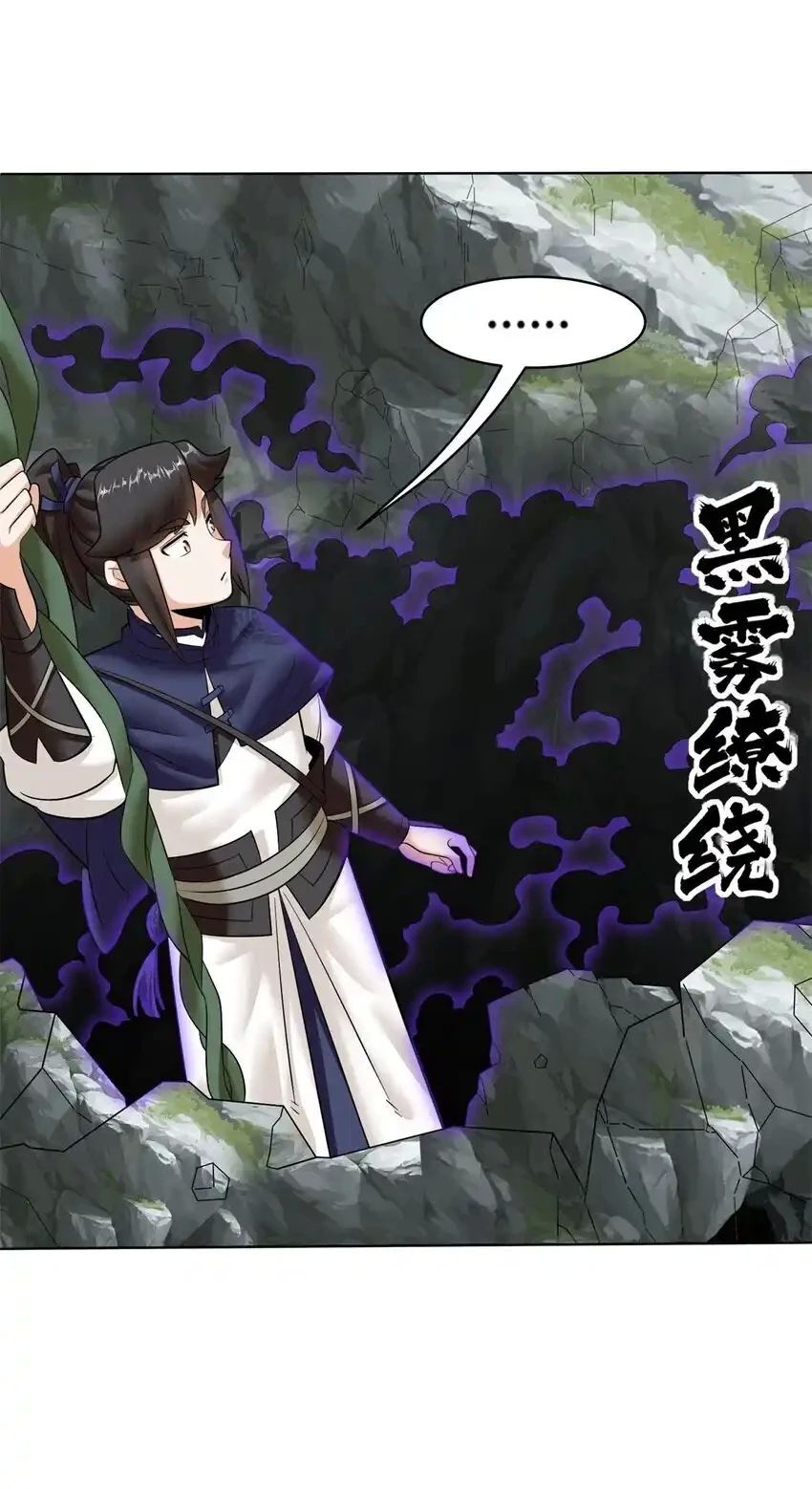 Vô Tận Thôn Phệ Chap 158 - Next Chap 159