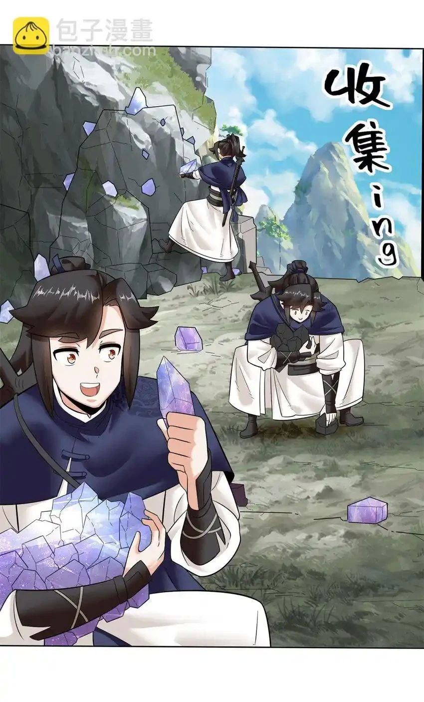 Vô Tận Thôn Phệ Chap 158 - Next Chap 159