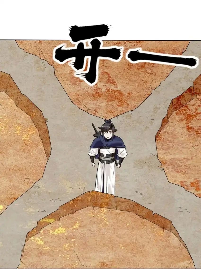 Vô Tận Thôn Phệ Chap 158 - Next Chap 159