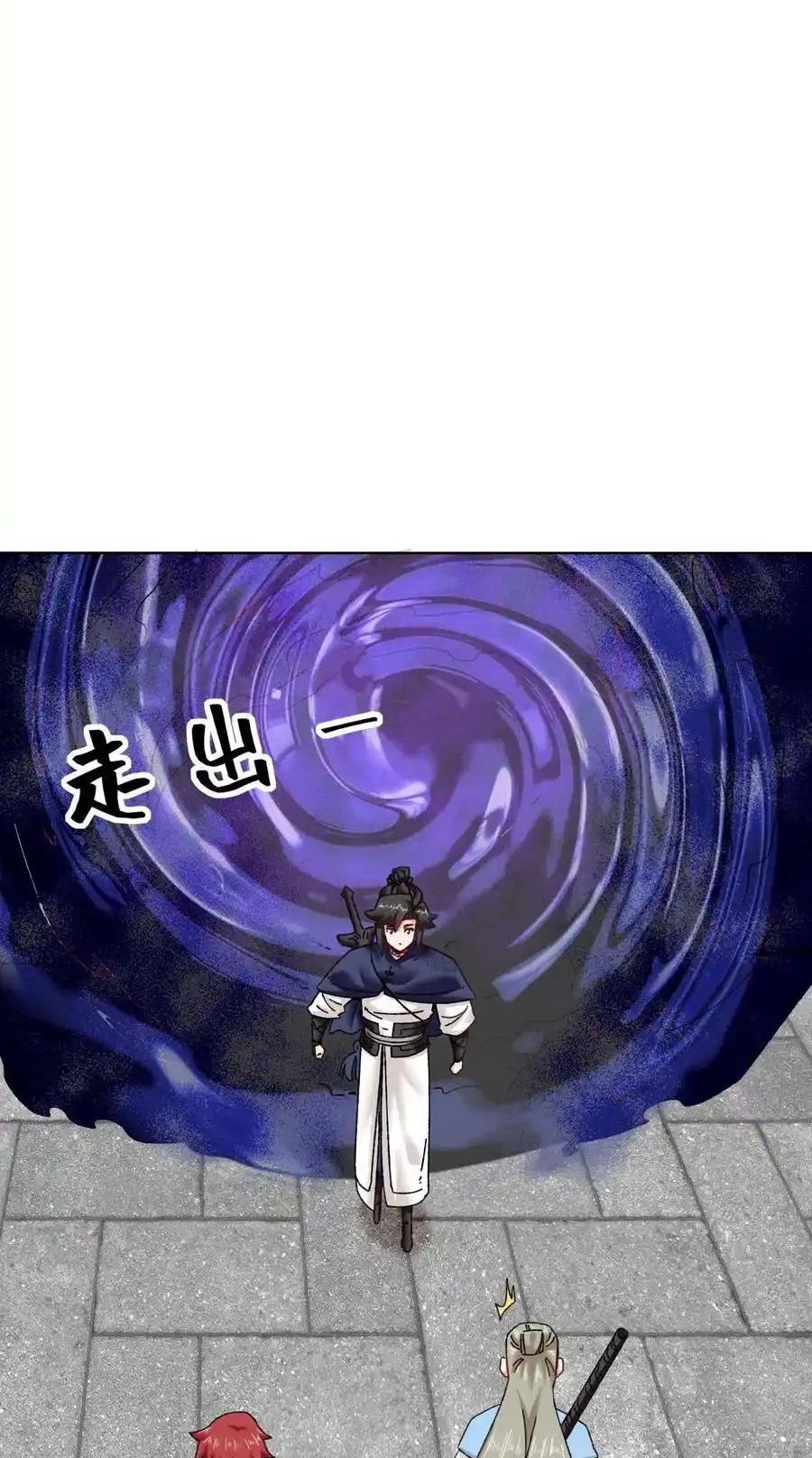 Vô Tận Thôn Phệ Chap 163 - Next Chap 164