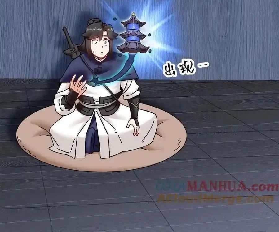 Vô Tận Thôn Phệ Chap 166 - Next Chap 167
